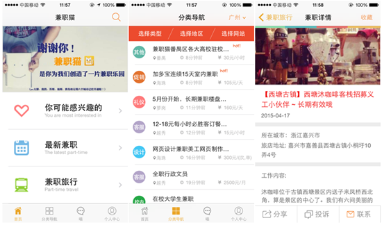 A輪過后的兼職貓，下一步要做什么？