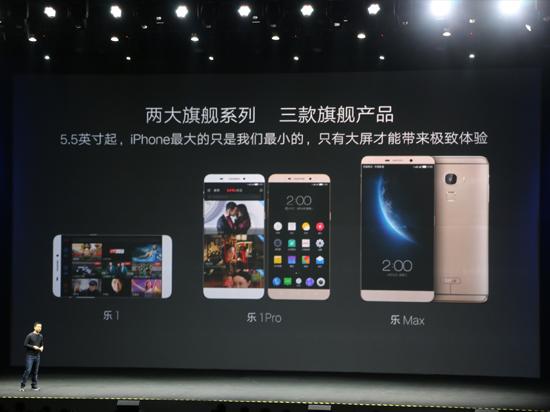 不靠硬件賺錢的樂視究竟靠什么盈利？