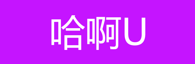 雷軍和馬云之間差了100個劉強東，科技大佬英語哪家強？