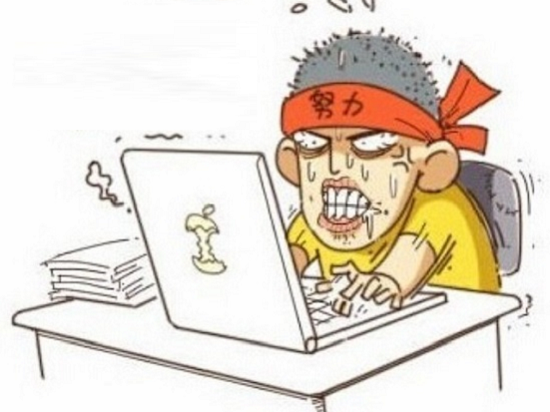 漫畫丨最高效的工作形態，你get了沒？