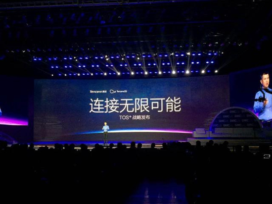 騰訊：智能硬件小伙伴們，一起玩耍吧