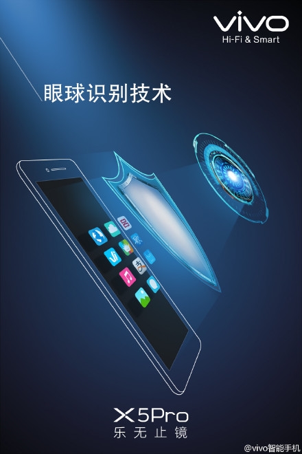 LOGO會發光哦！vivo新機爆點太多看不過來