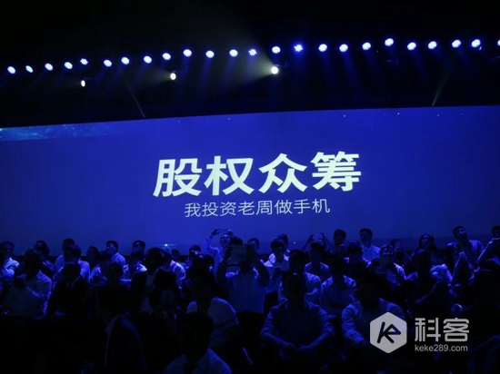 接地氣玩眾籌！360發(fā)布手機(jī)品牌“奇酷”