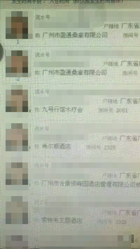 Uber火了廣州黑寡婦，私房照、整容外圍史被扒皮