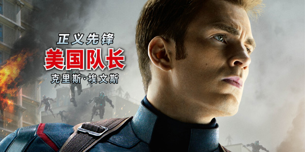 蘋果華為小米誰最強？看復仇者聯盟2神劇透