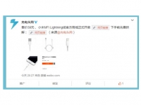 39元買不買？ 小米MFi Lightning線開售