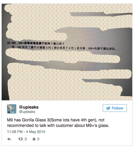 坑爹！僅部分HTC M9采用康寧第四代玻璃？
