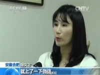 美女出國花1.6萬元流量，運(yùn)營商給她免單了