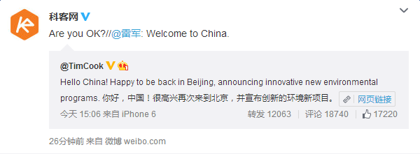 快跪舔吧！蘋果CEO庫克居然開通了新浪微博