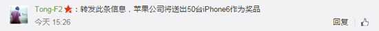 庫克微博評(píng)論精選集，看大家如何玩壞蘋果CEO