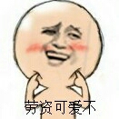 庫克微博評(píng)論精選集，看大家如何玩壞蘋果CEO
