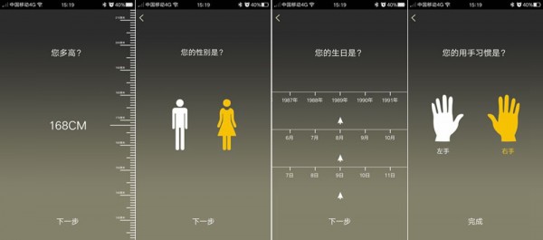 USENSE羽毛球傳感器體驗 小巧輕盈數據翔實