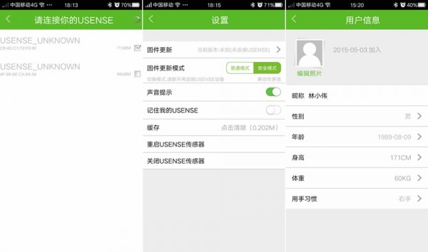 USENSE羽毛球傳感器體驗 小巧輕盈數據翔實