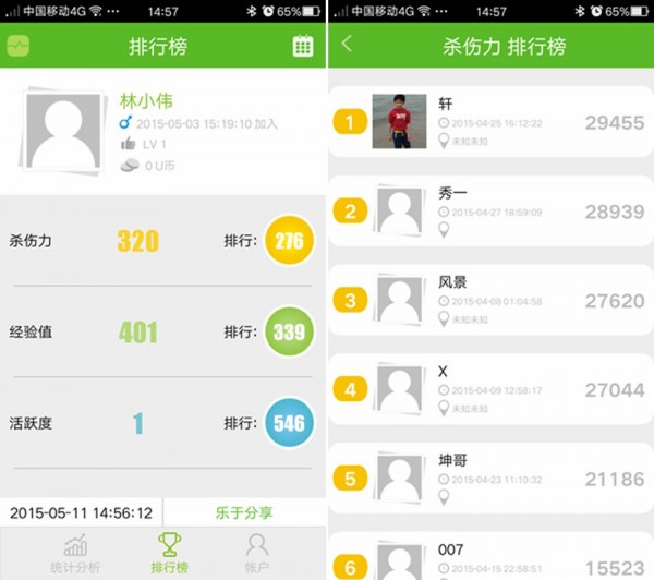 USENSE羽毛球傳感器體驗 小巧輕盈數據翔實