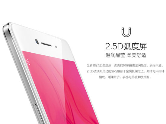 全金屬&2.5D屏 OPPO R7搶在發布前預約！
