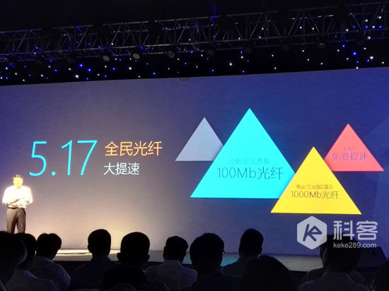 4G提速至200M，中國電信517廣深啟LTE-A試商用