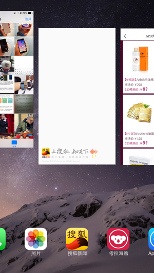 幾個有趣的iPhone使用技巧，屏幕能變黑白你知道嗎？