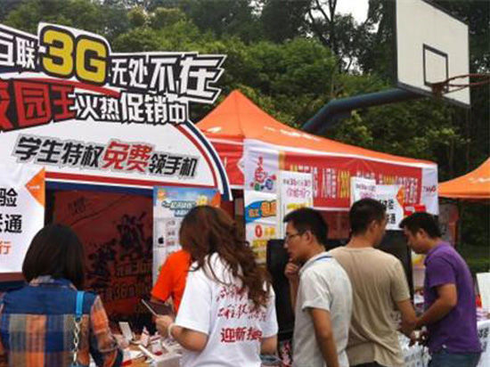 網(wǎng)速慢收費貴，何時才能幫校園網(wǎng)提提速？