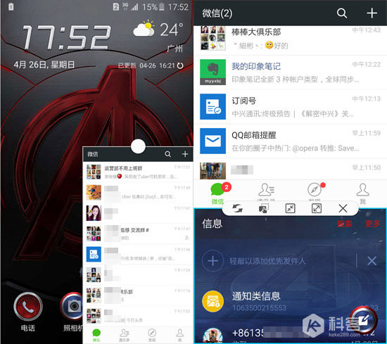 不僅是顏值暴增，三星Galaxy S6一個月體驗