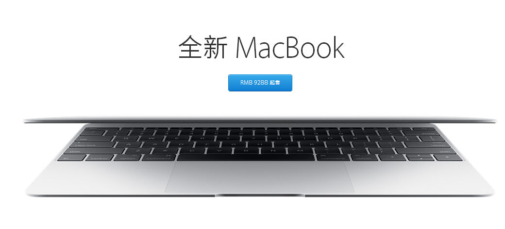 庫克叫大家買新·蘋果四件套了，集齊一套要多少錢？