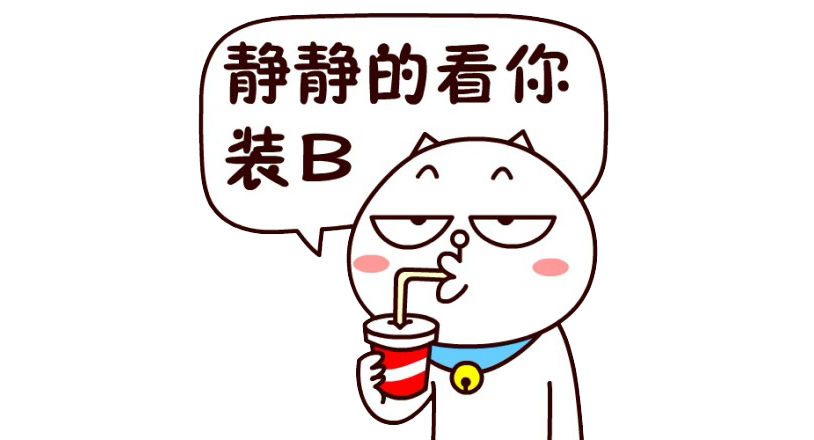 庫克叫大家買新·蘋果四件套了，集齊一套要多少錢？