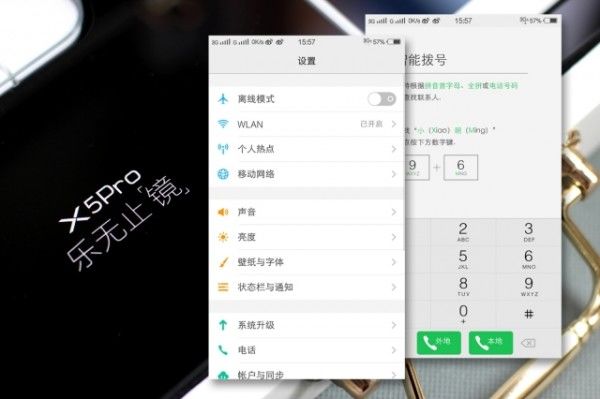史上最漂亮的vivo手機 X5Pro體驗評測