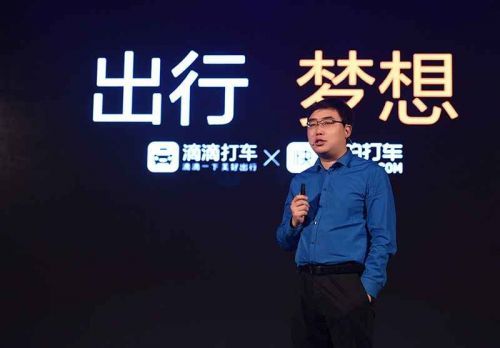 滴滴快的請全民免費坐快車：每日兩次15元免單機會