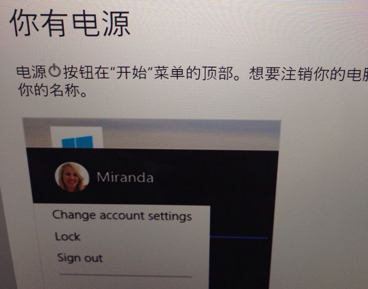 比更雷還更雷，蘋果VS微軟，誰才是語死早