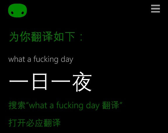比更雷還更雷，蘋果VS微軟，誰才是語死早