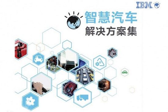 2015 CES Asia：眾多科技產品適宜跨界合作