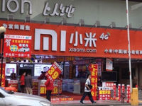 山寨專賣店：小米“專賣店”賣山寨機！