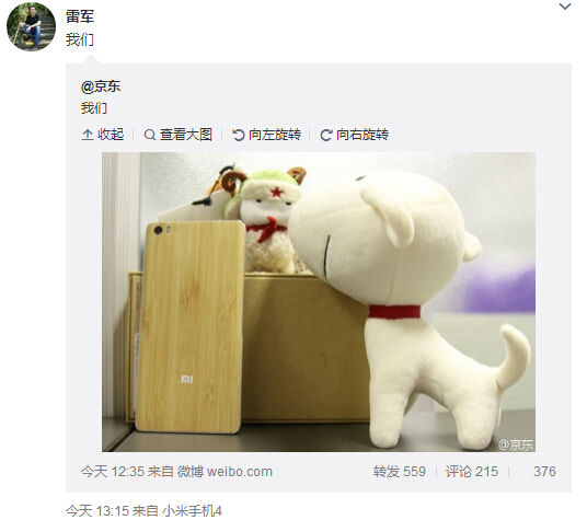 范冰冰李晨“我們體”被玩壞，你還不知道？