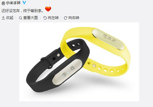范冰冰李晨“我們體”被玩壞，你還不知道？