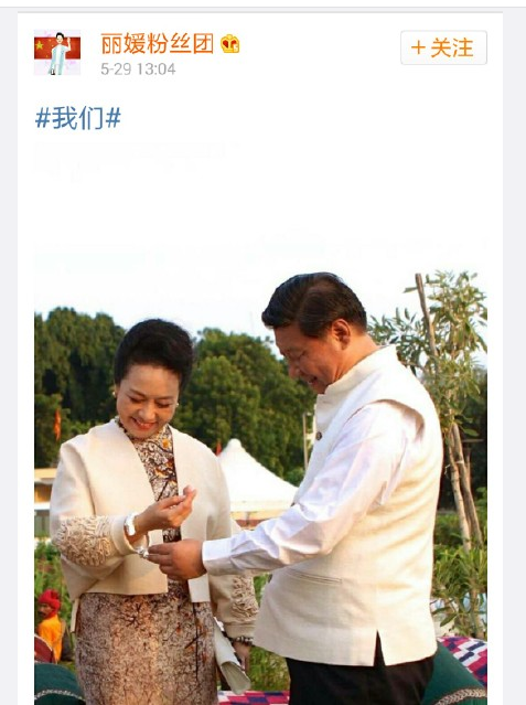范冰冰李晨“我們體”被玩壞，你還不知道？