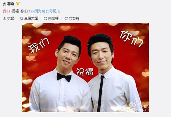 范冰冰李晨“我們體”被玩壞，你還不知道？