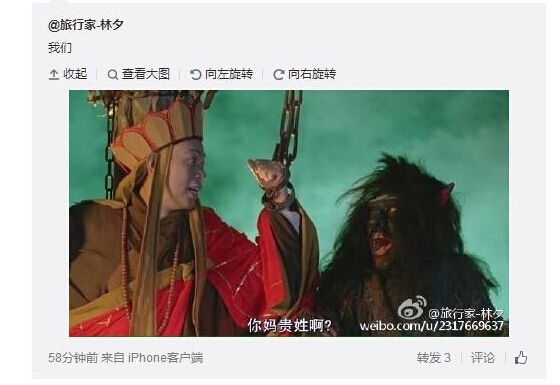 范冰冰李晨“我們體”被玩壞，你還不知道？
