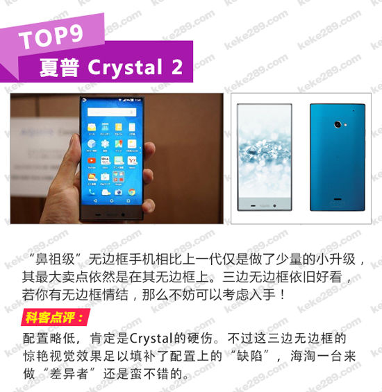 無邊框領銜，5月新款手機TOP10！