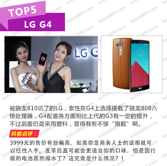 無邊框領銜，5月新款手機TOP10！
