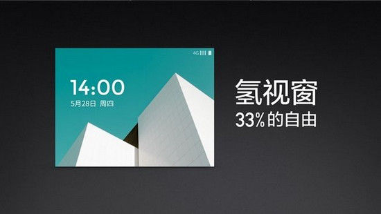 一加氫OS：從藝術(shù)出發(fā)，打造獨(dú)特體驗(yàn)