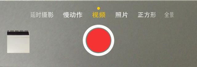前方高能！真正發揮iPhone6的超清視頻拍攝效果！