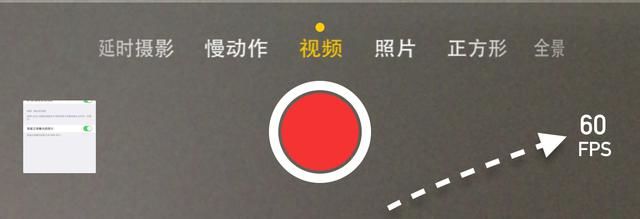 前方高能！真正發揮iPhone6的超清視頻拍攝效果！