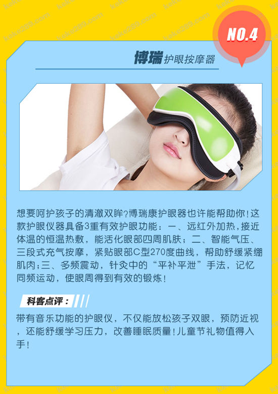 六一特輯：兒童安全智能產品大盤點！