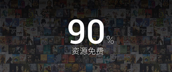 90%內容免費 99元天貓魔盒魅族專版發布