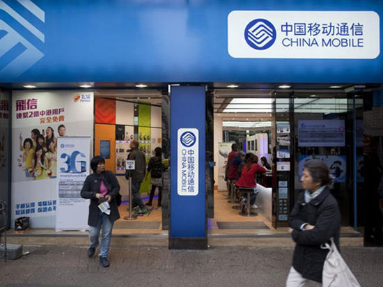 4G彪悍！中國移動成世界第一大電信公司