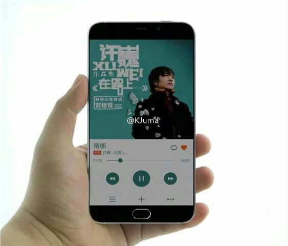 這就是MX5？魅族神秘新機現(xiàn)身工信部