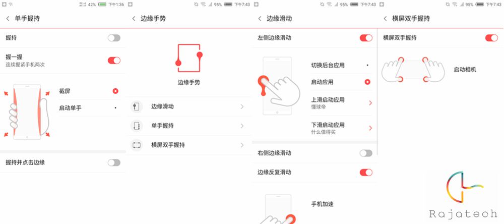 無邊框革命旗艦，nubia Z9半月體驗