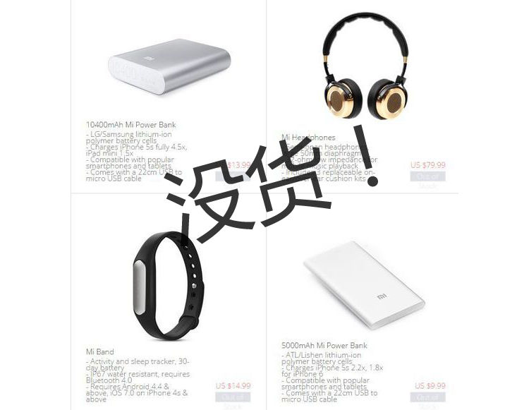從國(guó)內(nèi)斗到國(guó)外，小米會(huì)不會(huì)反超華為？
