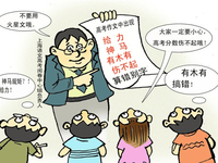 高考禁用網(wǎng)絡(luò)語(yǔ)言 網(wǎng)友：有點(diǎn)不人性了吧？
