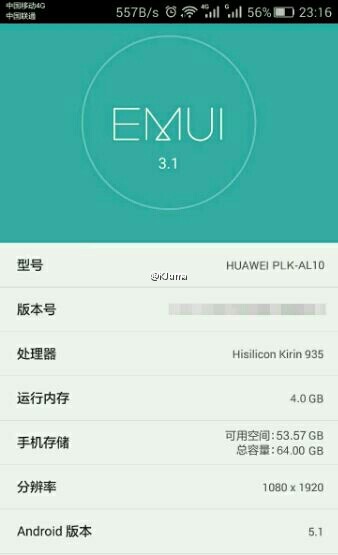 4GB內存高配版榮耀7，被曝售2499元？