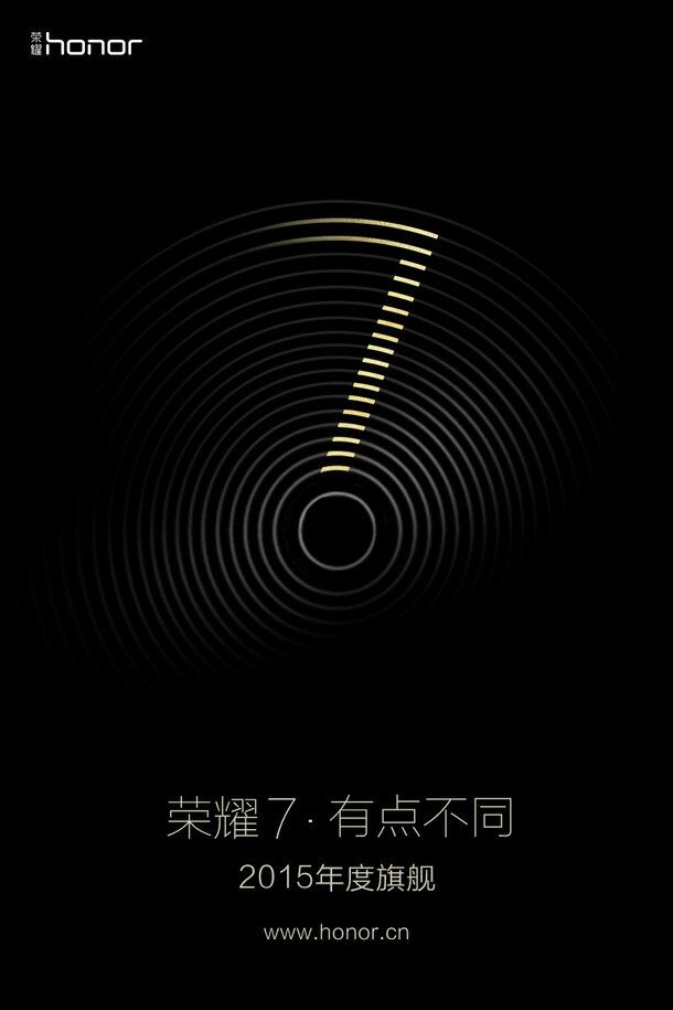 4GB內存高配版榮耀7，被曝售2499元？